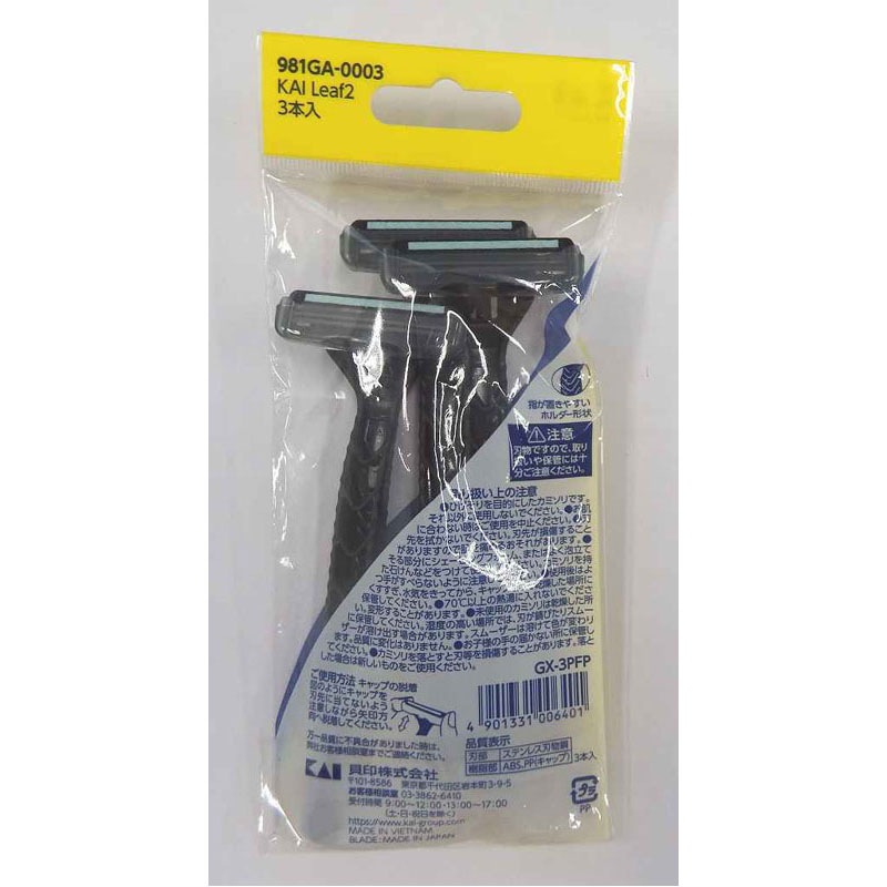 Leaf2 2枚刃カミソリ 3本入【公式】≪1個からお届け≫Can☆Do