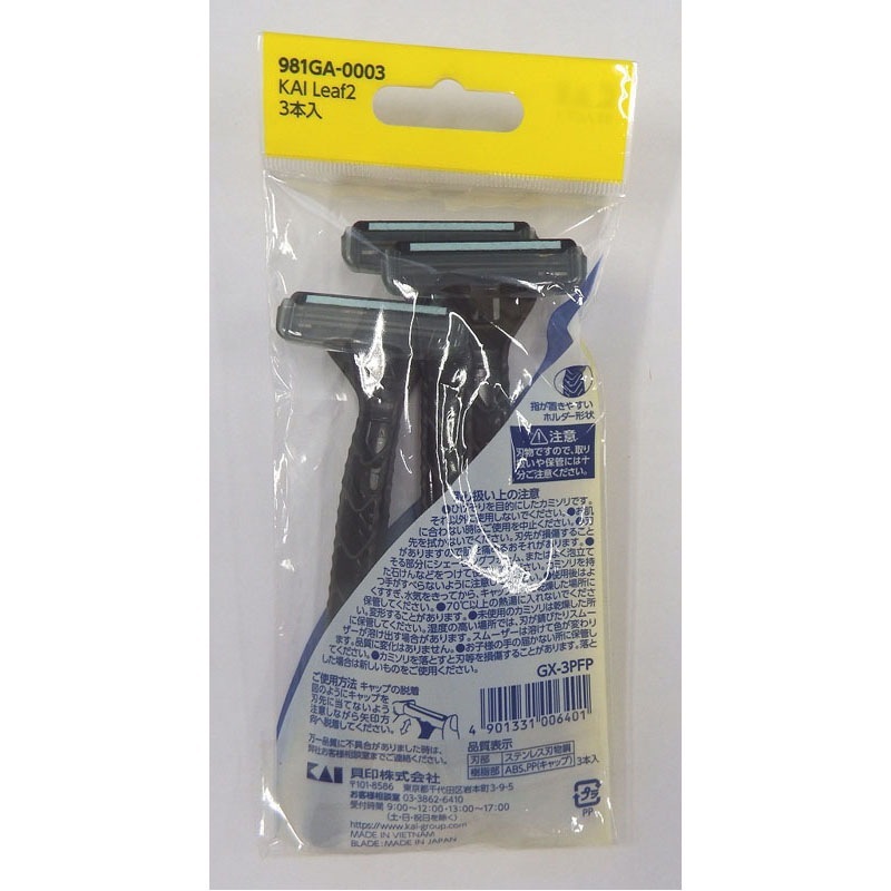 Leaf2 2枚刃カミソリ 3本入【公式】≪1個からお届け≫Can☆Do