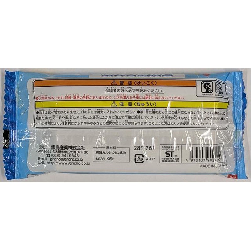 銀鳥 油粘土 250G【公式】≪1個からお届け≫Can☆Doネット