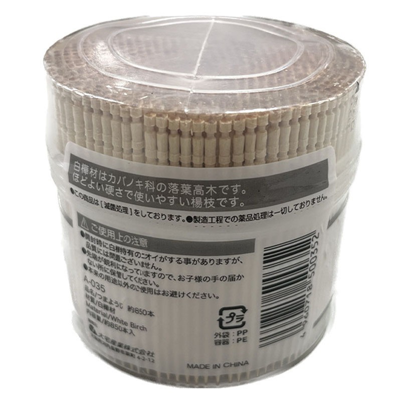 つまようじ 約850本【公式】≪1個からお届け≫Can☆Doネットショップ