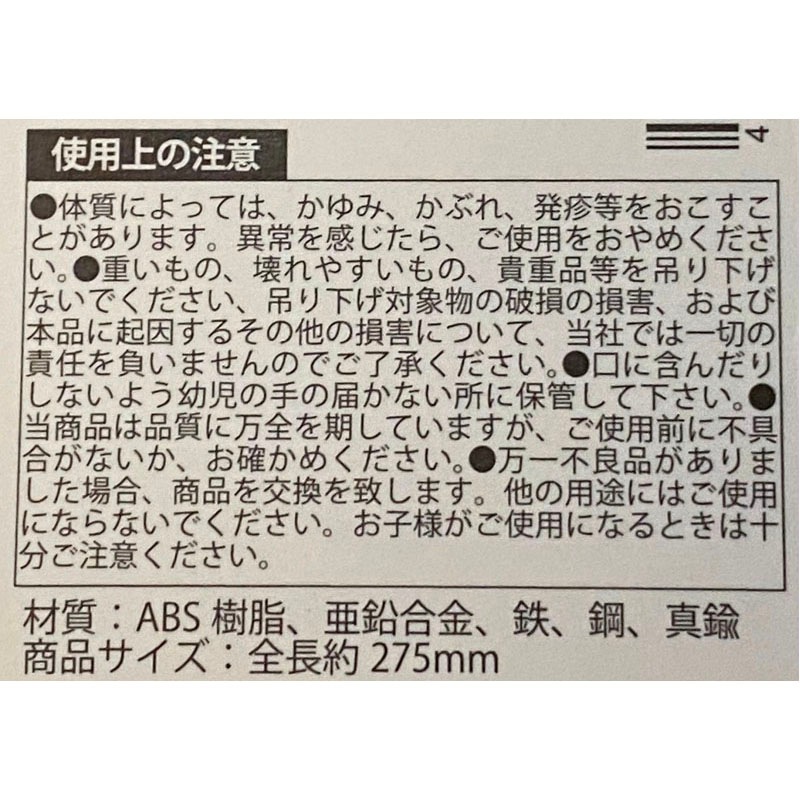 パール調ハンドストラップ