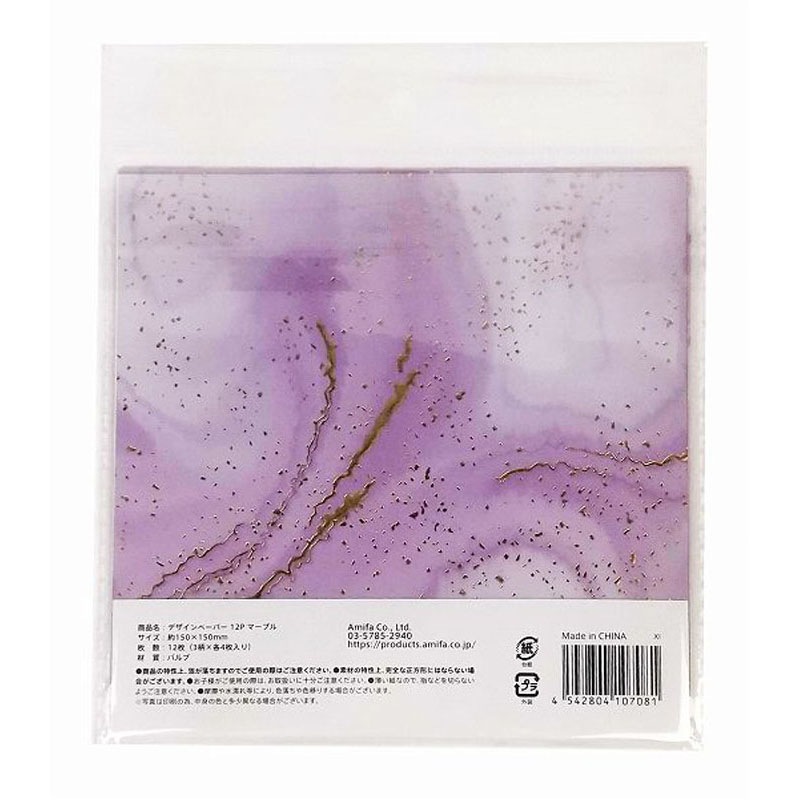 デザインペーパー 12P マーブル【公式】≪1個からお届け≫Can☆Do