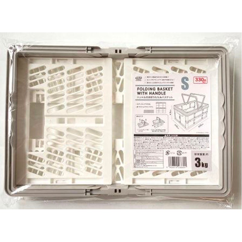 ハンドル付き折りたたみバスケット　Ｓ
