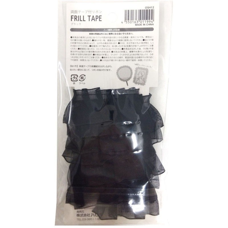 両面テープ付リボン　ブラック