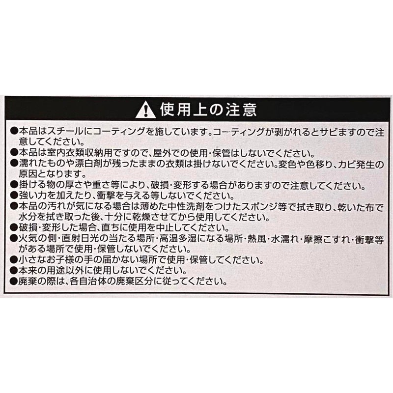 ワイヤーハンガー６Ｐ　ＷＨ