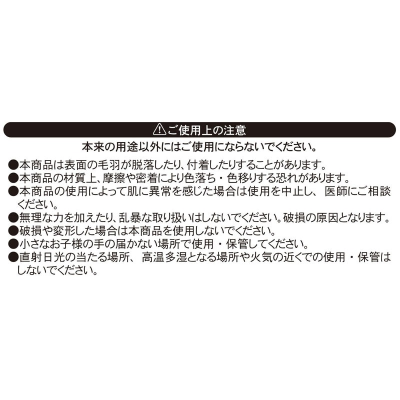 うちわデコレーションパーツ　うさみみ