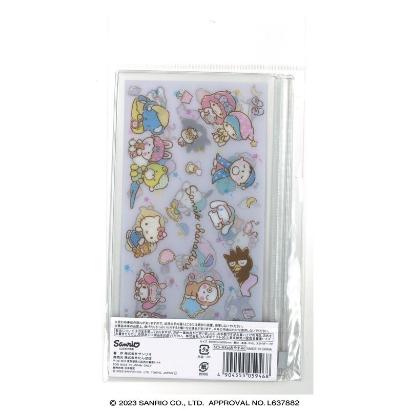 スライダーケース　サンリオキャラクターズ　おやすみ