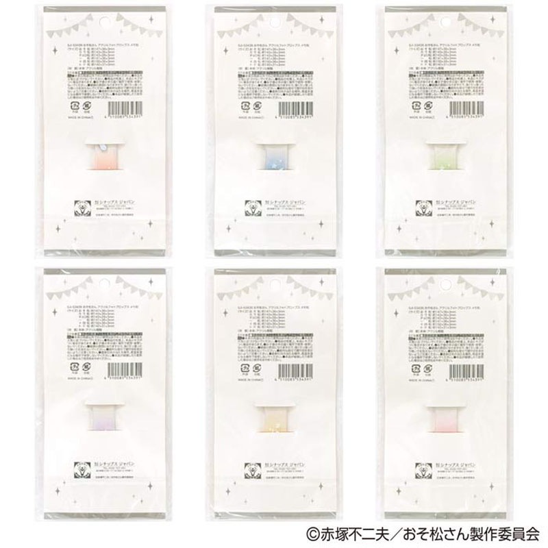 まる プロフィール必須 出品 数量限定】おそ松さん アクリルフォトプロップス 十四松【公式】≪1個