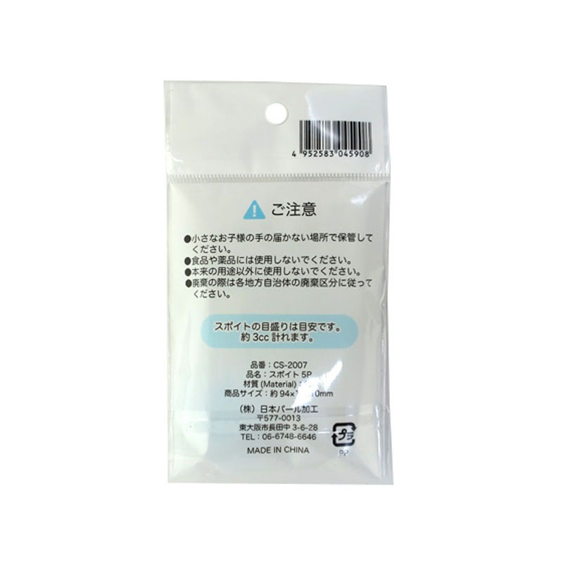 スポイト５Ｐ　３ｍｌ