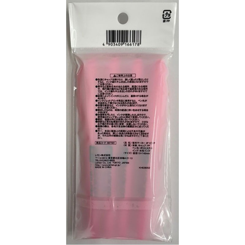 蛍光マーカー　４Ｐ　ピンク