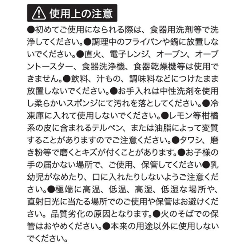 先がつかない菜箸　３０ｃｍ