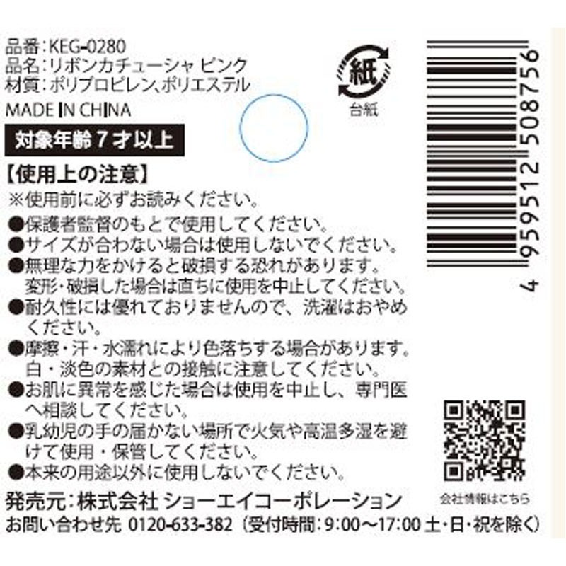 リボンカチューシャ　ピンク