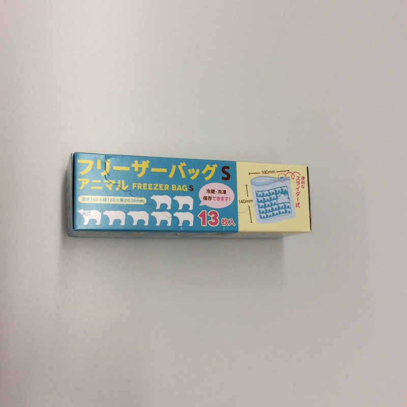 フリーザーバッグＳ１３Ｐ　アニマル