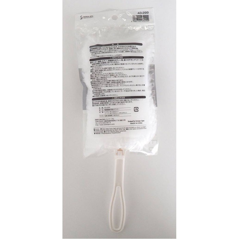 極細繊維折りたたみダスター