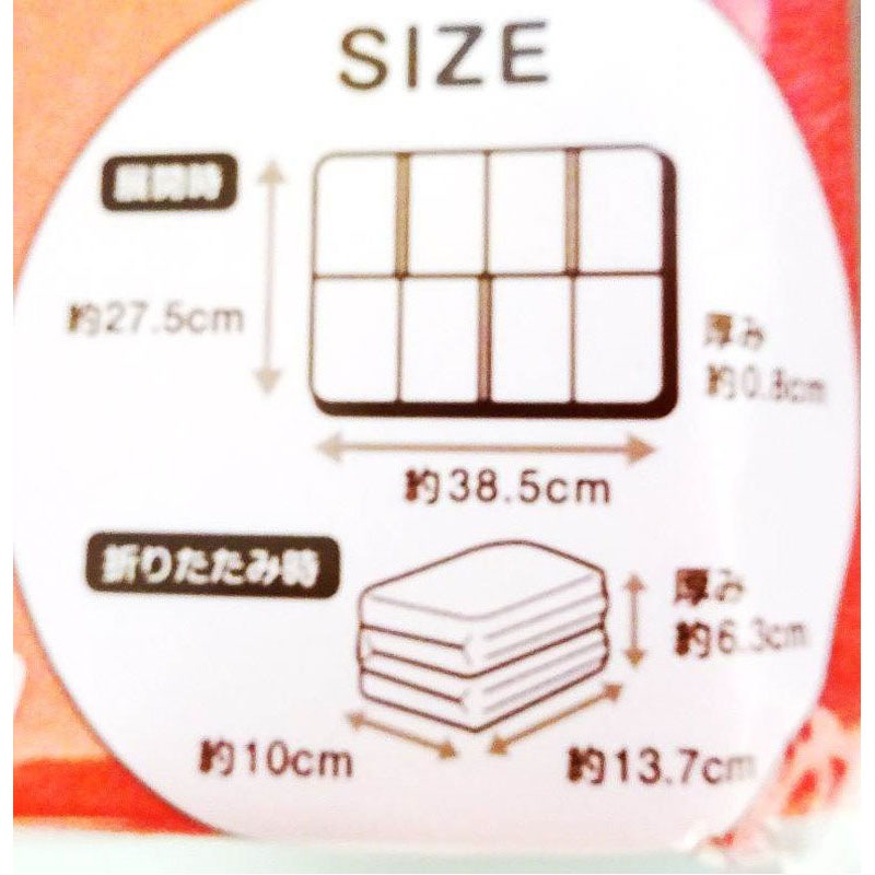 折りたたみレジャーマット