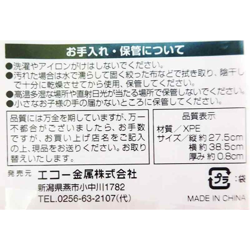 折りたたみレジャーマット