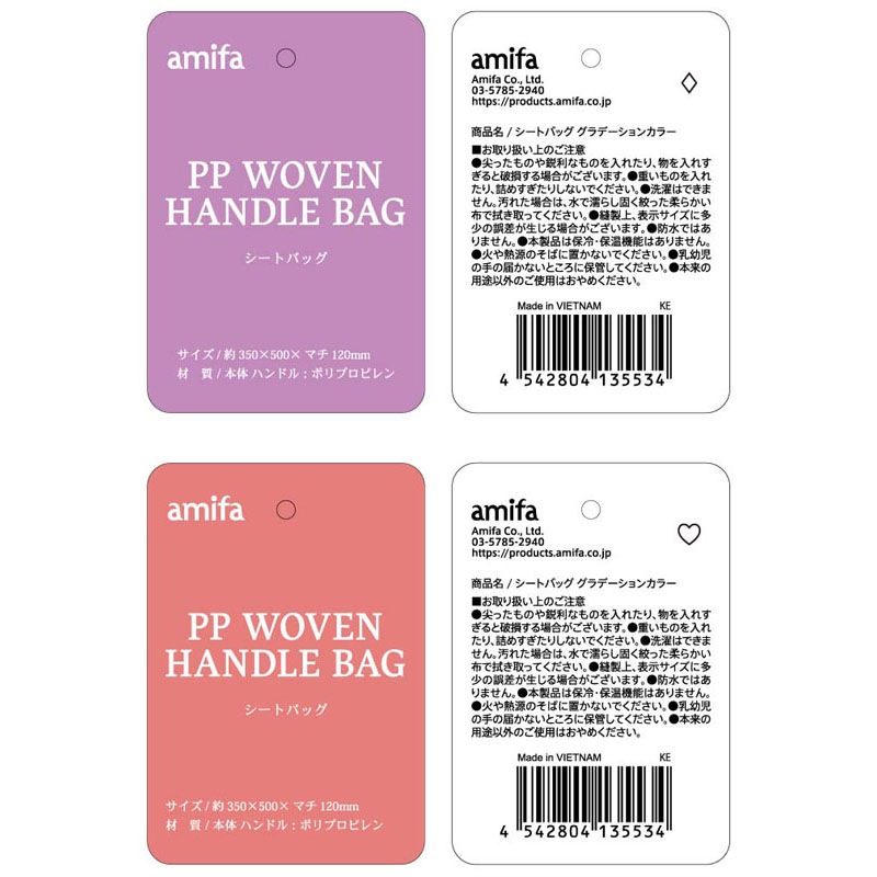 シートバッグ　グラデーションカラー