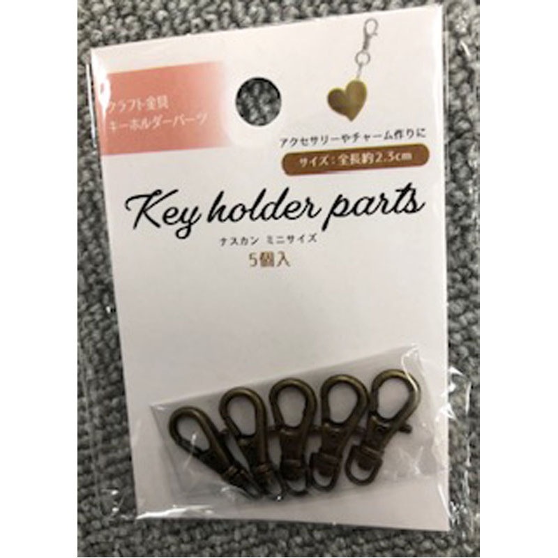 パーツ　ナスカン　ミニサイズ　５Ｐ