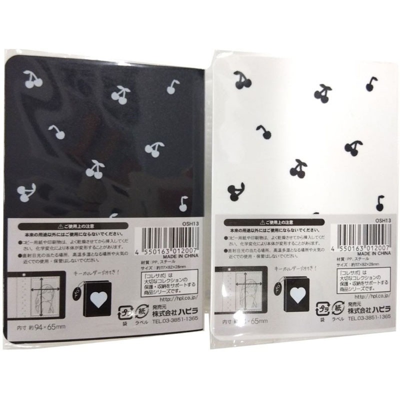 カードファイル（グレージュ、黒）2つ スターカードカードファイル 360枚収納 カードシート コレクション