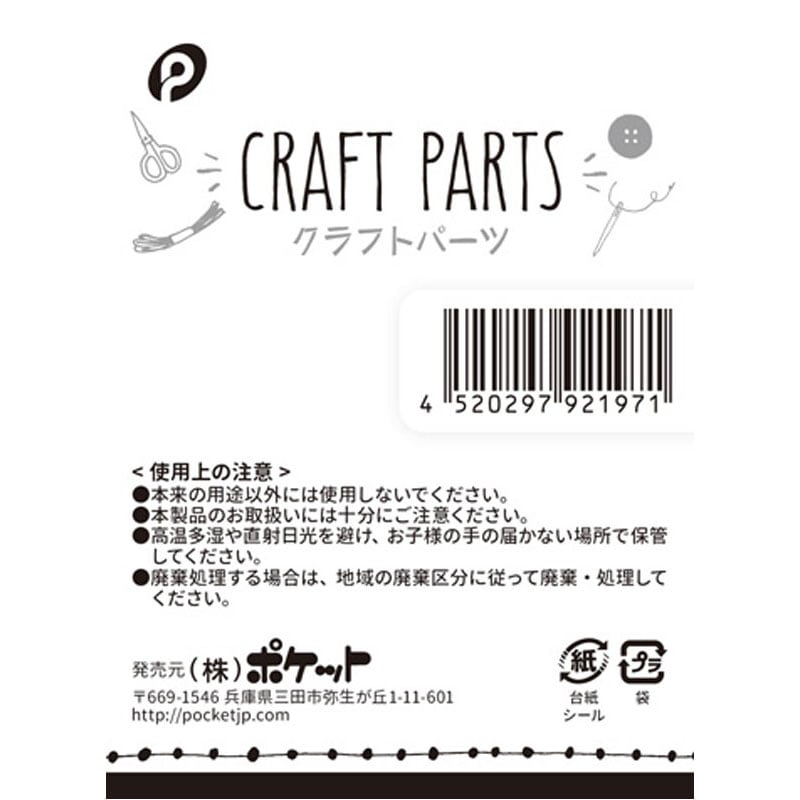 クラフトパーツ　アクリル　赤