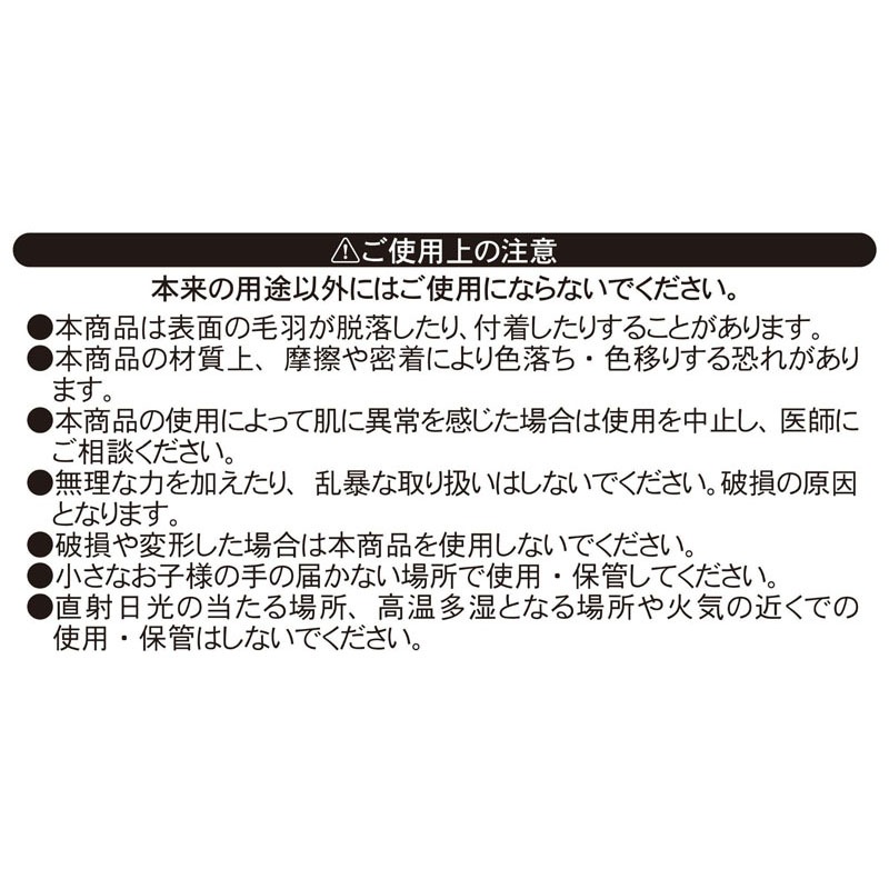 うちわデコレーションパーツ　ねこみみ