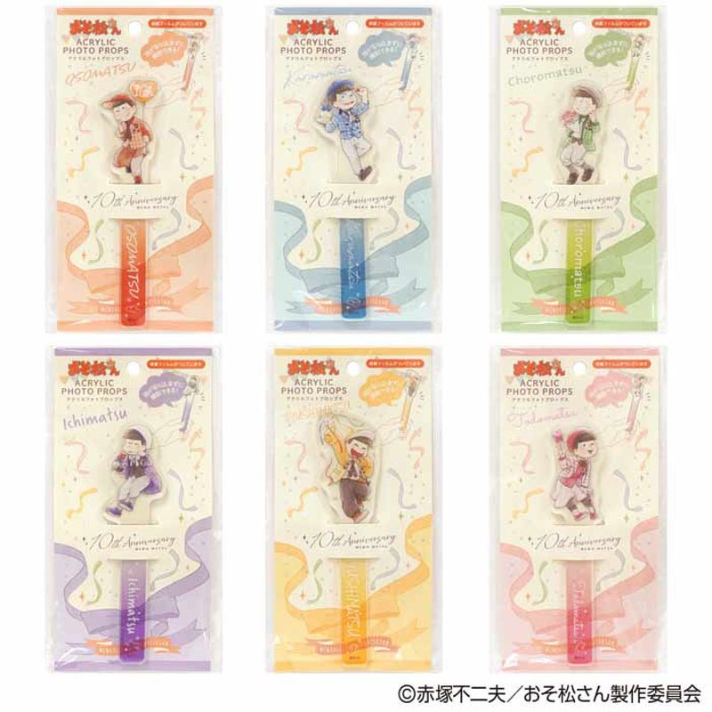 数量限定】おそ松さん アクリルフォトプロップス トド松【公式】≪1個