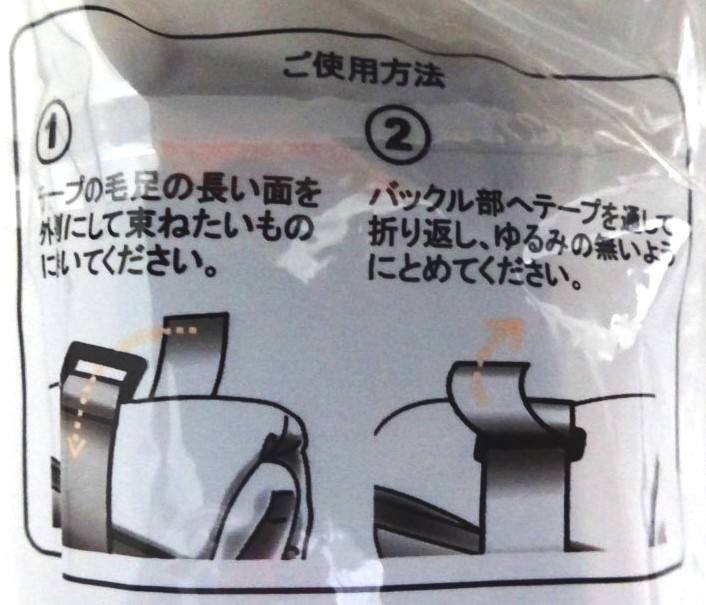 バックル付結束ベルト　大１Ｐ