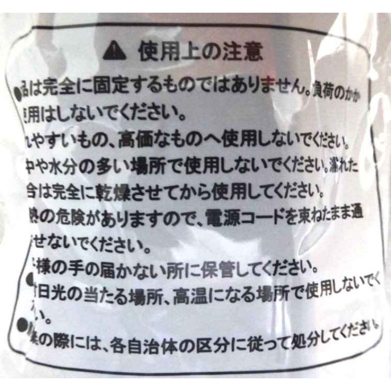 バックル付結束ベルト　大１Ｐ