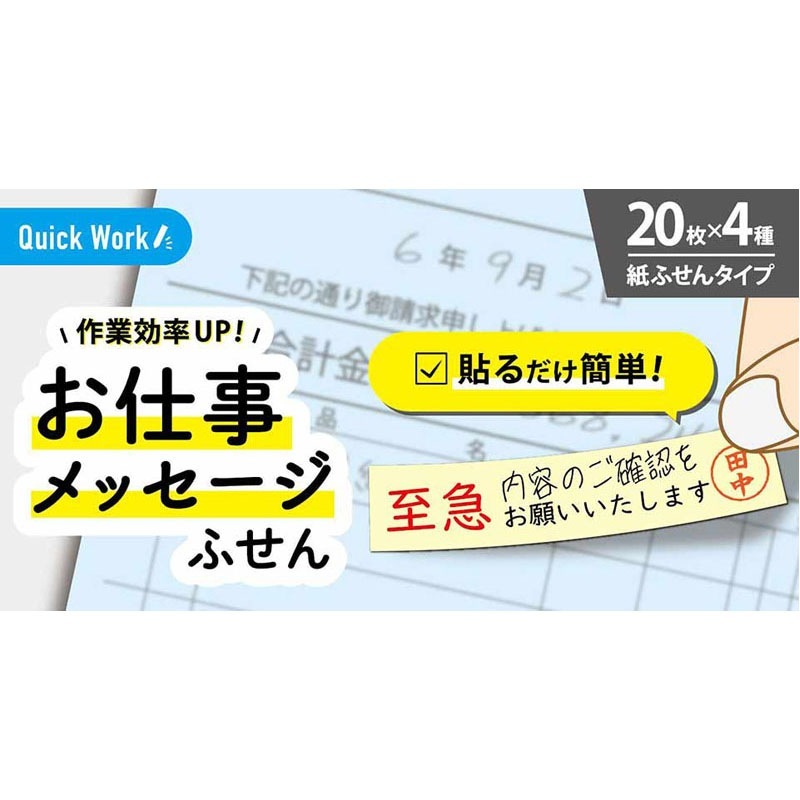 事務用品 付箋 計算機 まとめ売り 楽天市場】付箋 便利の通販