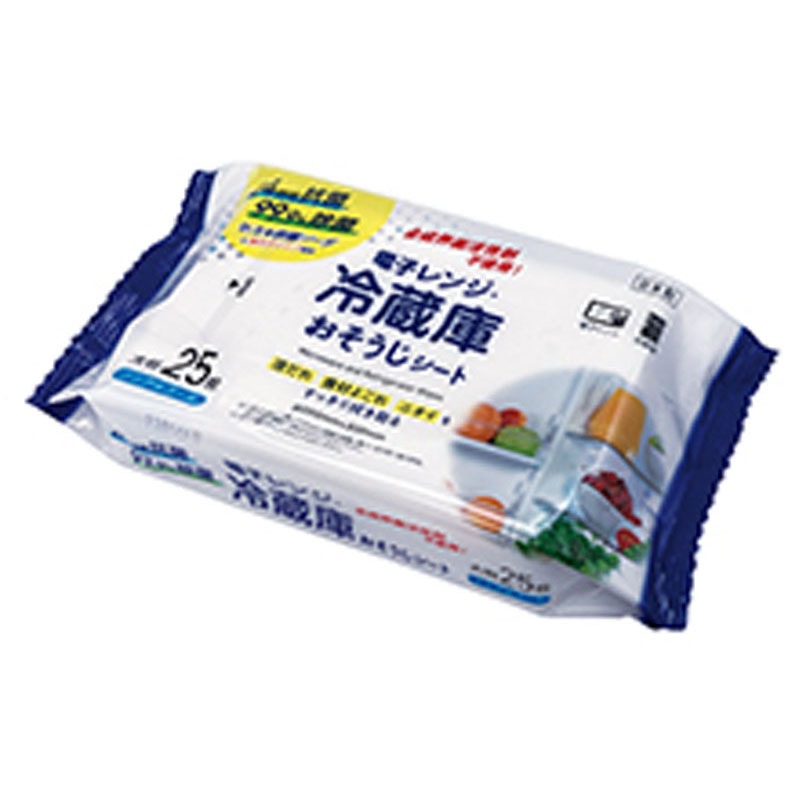 レンジ・冷蔵庫お掃除シート　２５枚