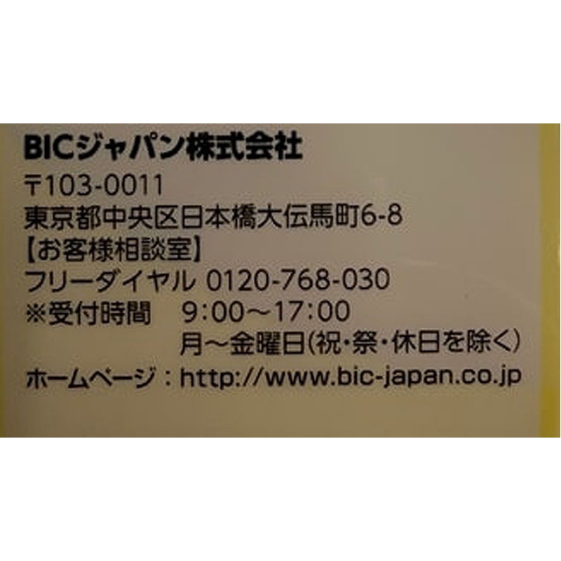ＢＩＣ　蛍光マーカー　パステルイエロー