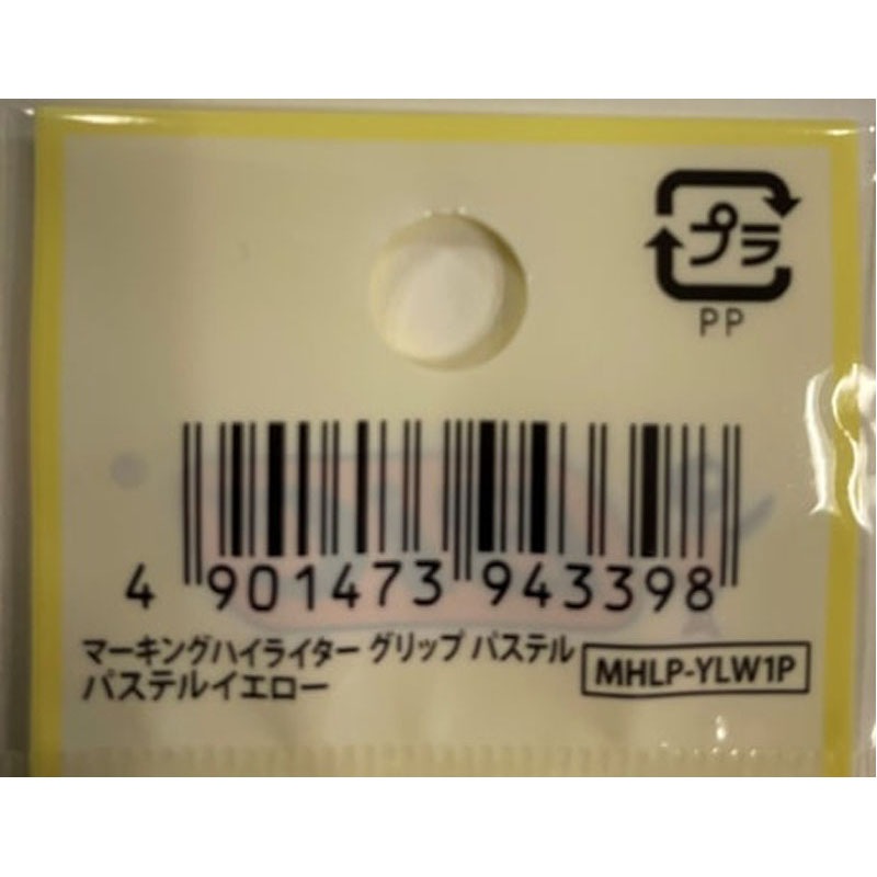 ＢＩＣ　蛍光マーカー　パステルイエロー