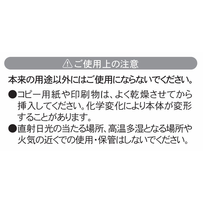チョコミントベアー　クリアーホルダー　Ａ４