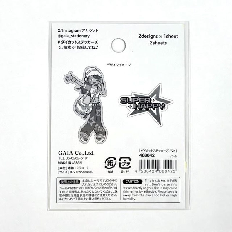 ダイカットステッカーズ　Ｙ２Ｋ