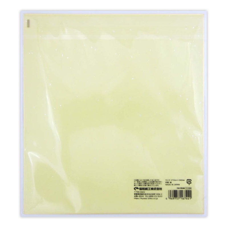 色紙 画仙紙【公式】≪1個からお届け≫Can☆Doネットショップ