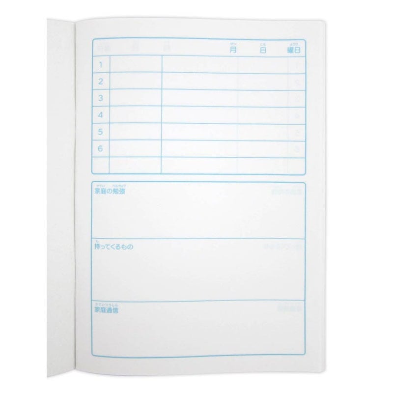 Ａ５連絡帳　横書きシンプル