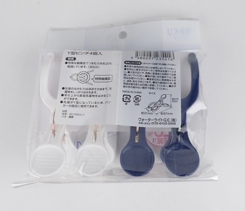つまむ力軽減！ Y型ピンチ 4P【公式】≪1個からお届け≫Can☆Do