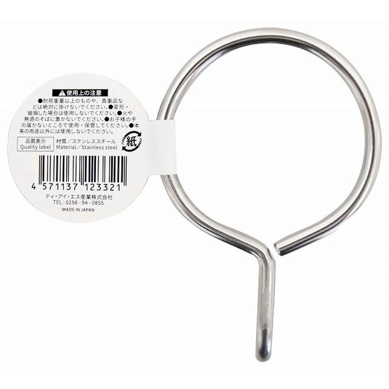 リングフック中