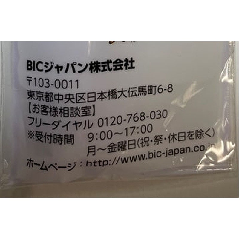 ＢＩＣ　蛍光マーカー　パステルパープル