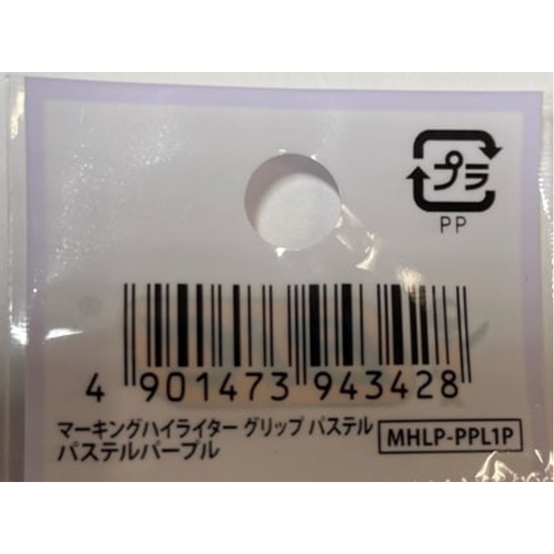 ＢＩＣ　蛍光マーカー　パステルパープル