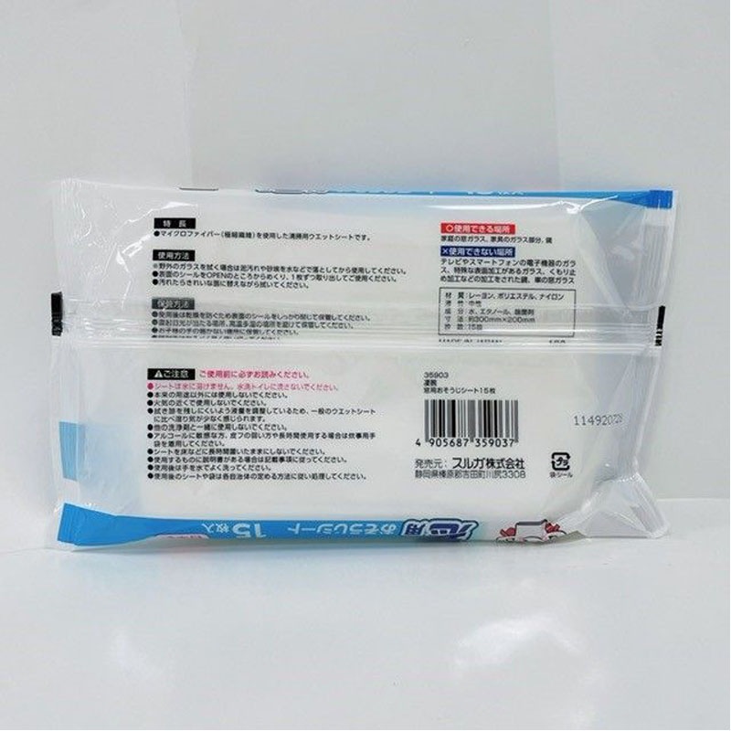 凄腕くん 窓用おそうじシート 15枚【公式】≪1個からお届け≫Can