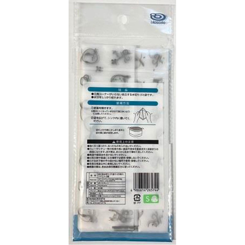 自立型水切りゴミ袋Ｓ　２０枚シマエナガ柄