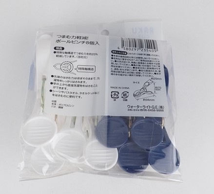 ひよこ　アイムピンチ同梱分 つまむ力軽減！ ポールピンチ 8P【公式】≪1個からお届け