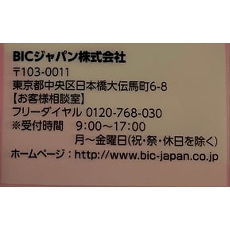 ＢＩＣ　蛍光マーカー　パステルピンク