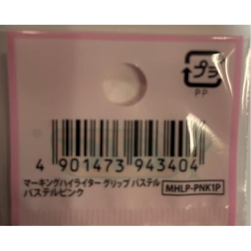 ＢＩＣ　蛍光マーカー　パステルピンク