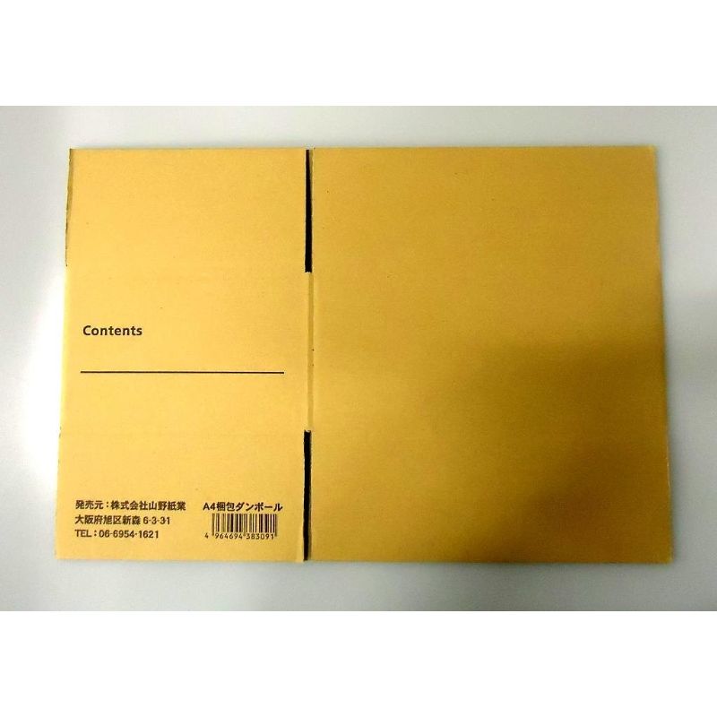 段ボール　Ａ４　３１５×２２５×１３８