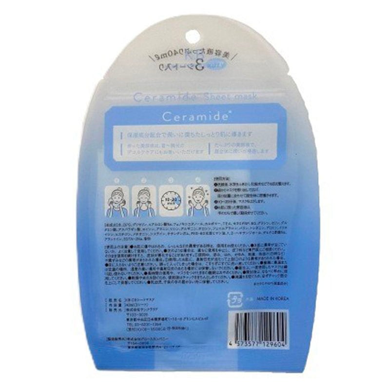 ＫＢ　ＣＥシートマスク　３枚