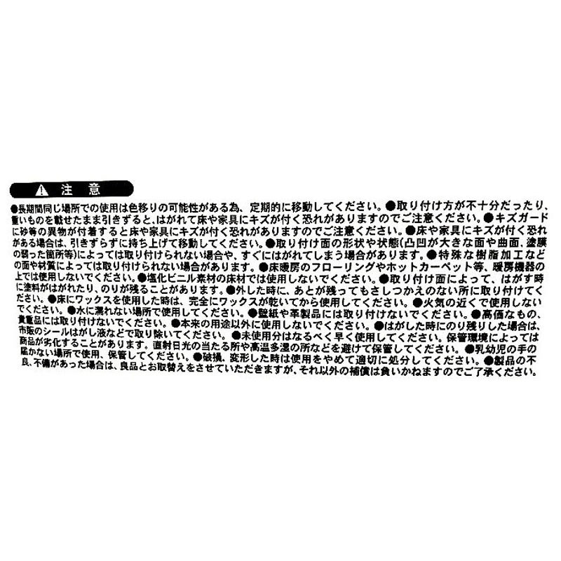 家具・床キズガード　フェルト・長角１５Ｐ