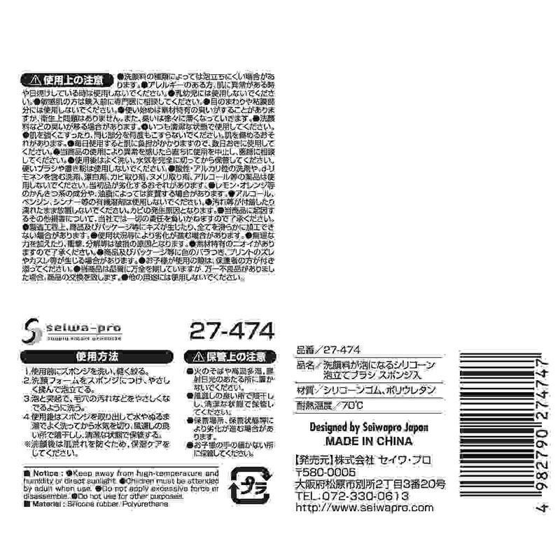 cancan様ご確認用♥オーダー品 洗顔料が泡になるシリコーン泡立てブラシ【公式】≪1個からお届け