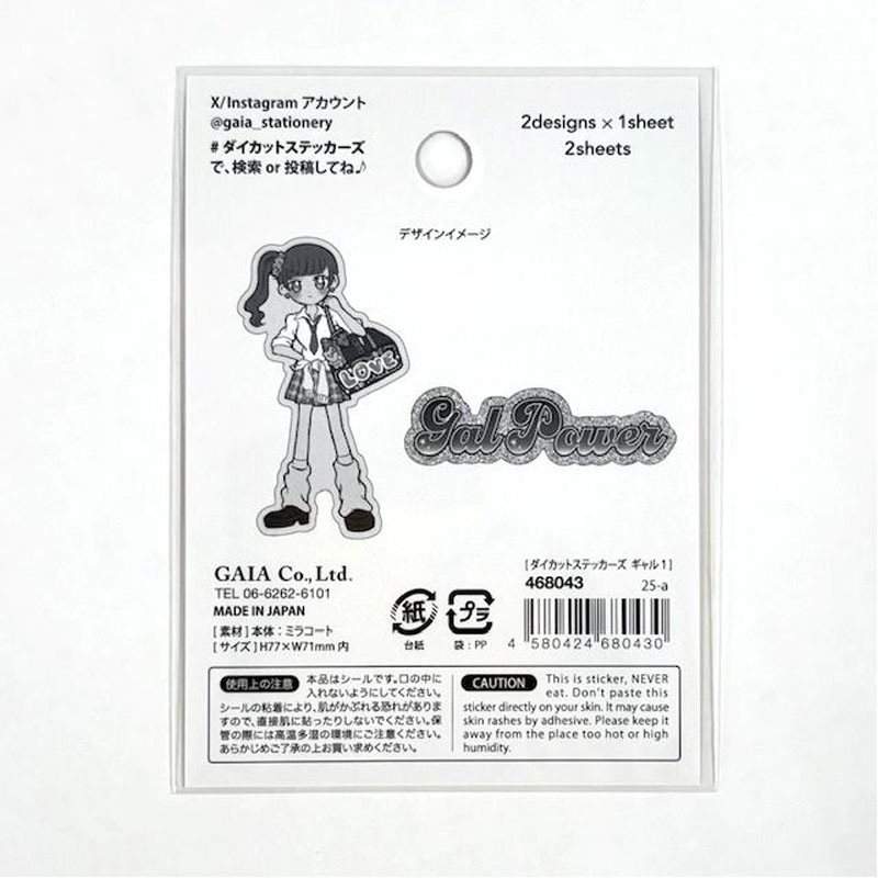 ダイカットステッカーズ　ギャル１